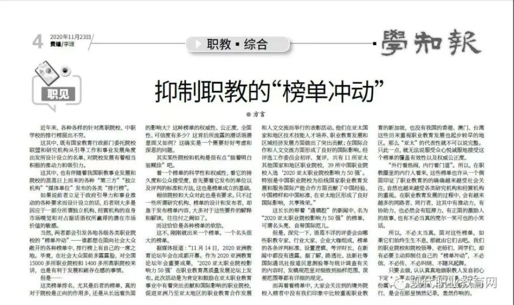 娱乐生活 第177页