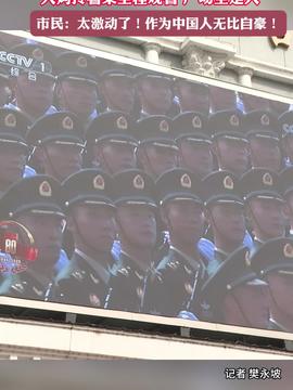 港澳新闻 第10页